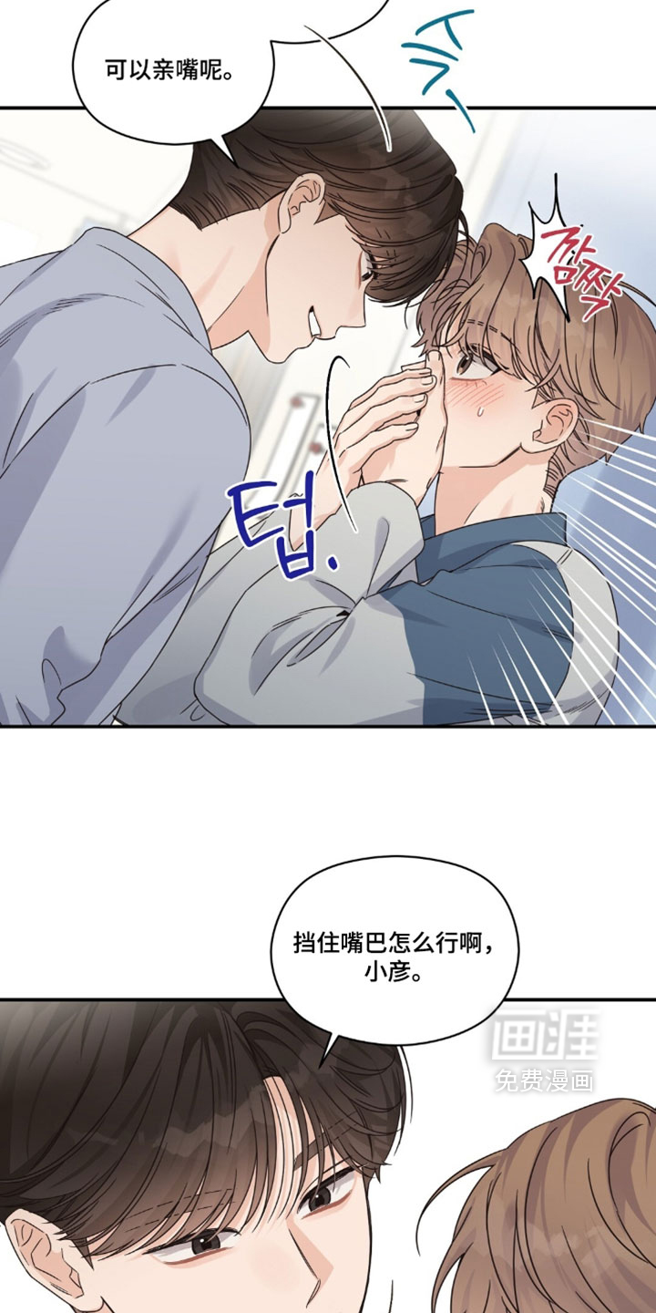 第73话18