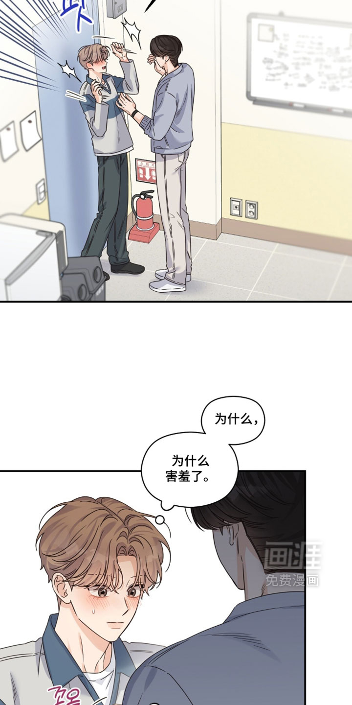 第73话13