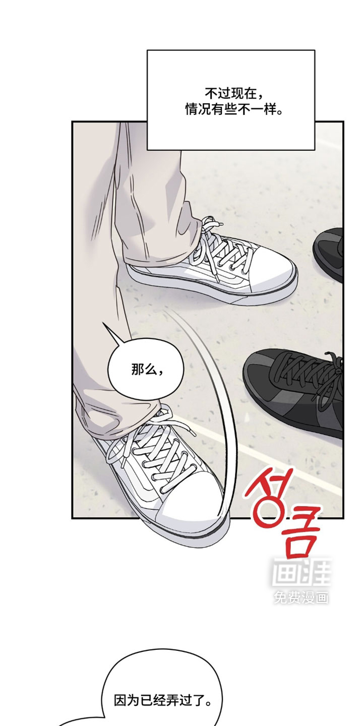 第73话17