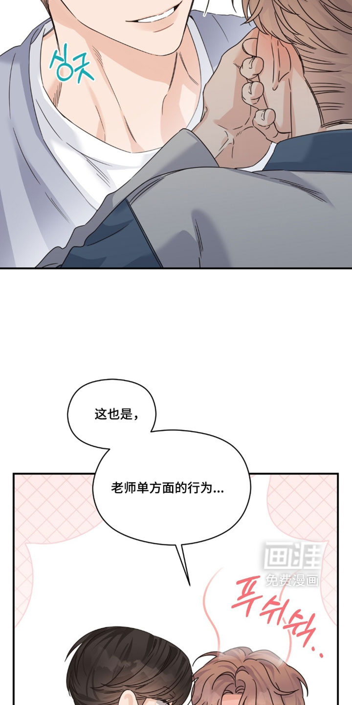 第73话19