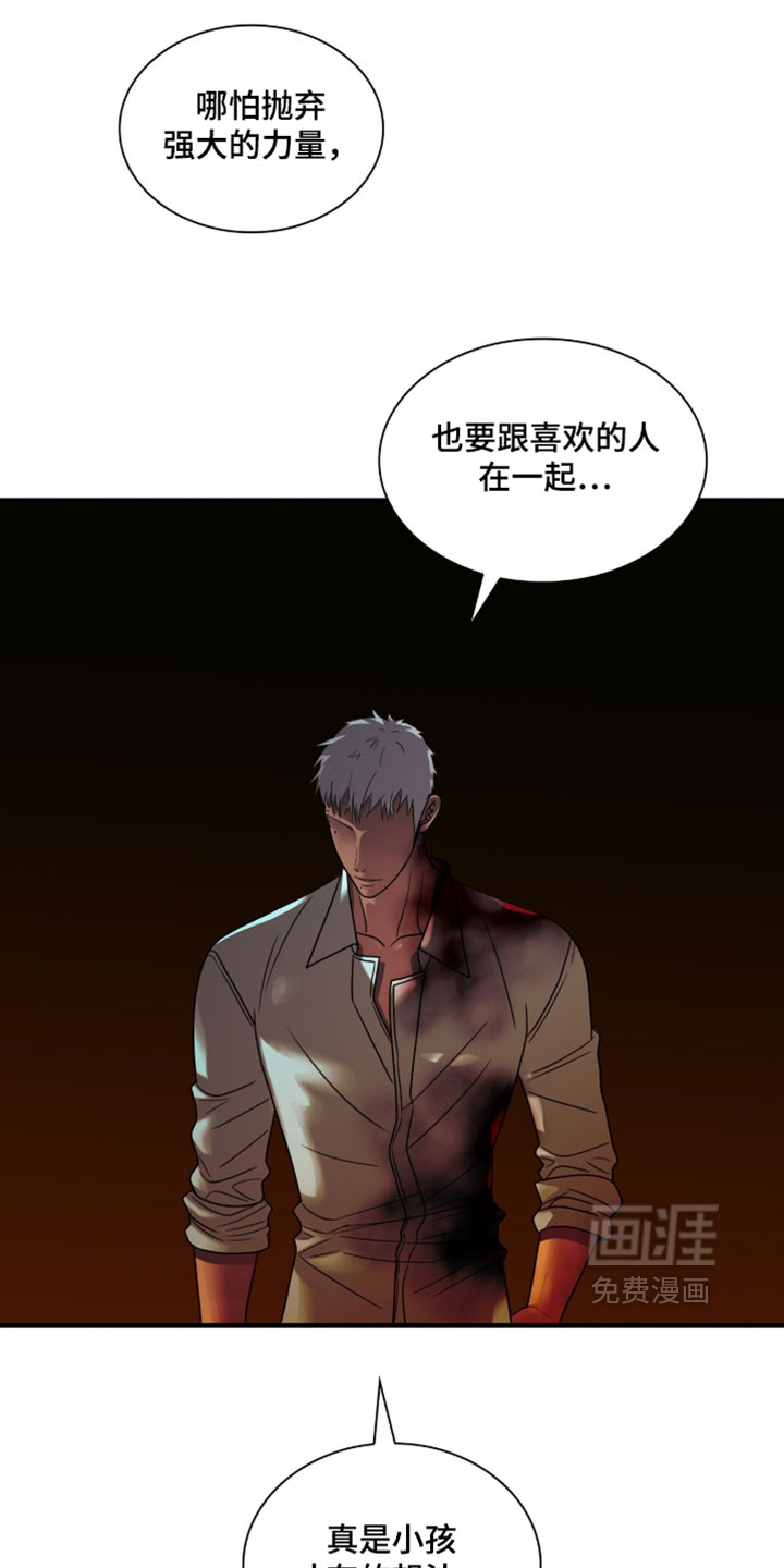 第128话13