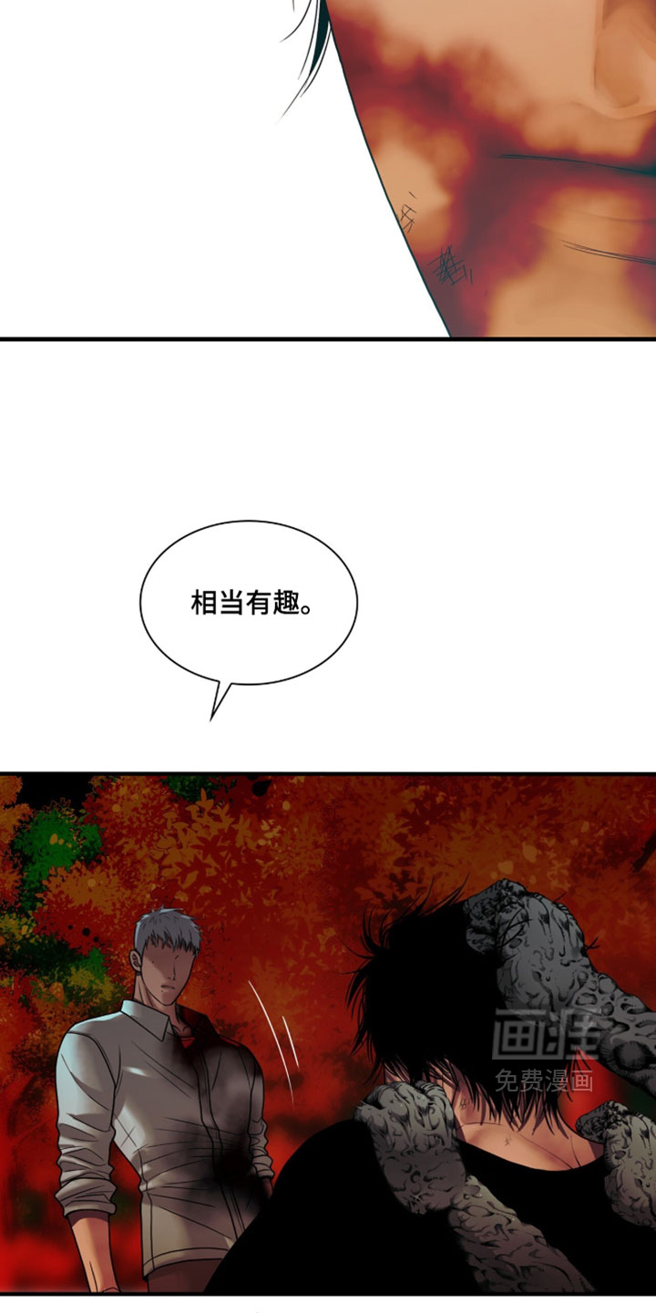 第128话5