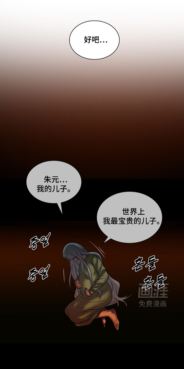 第127话7