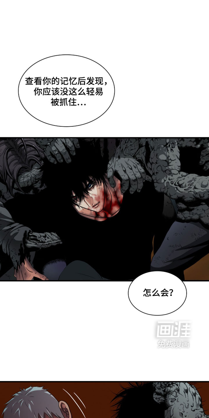 第127话22