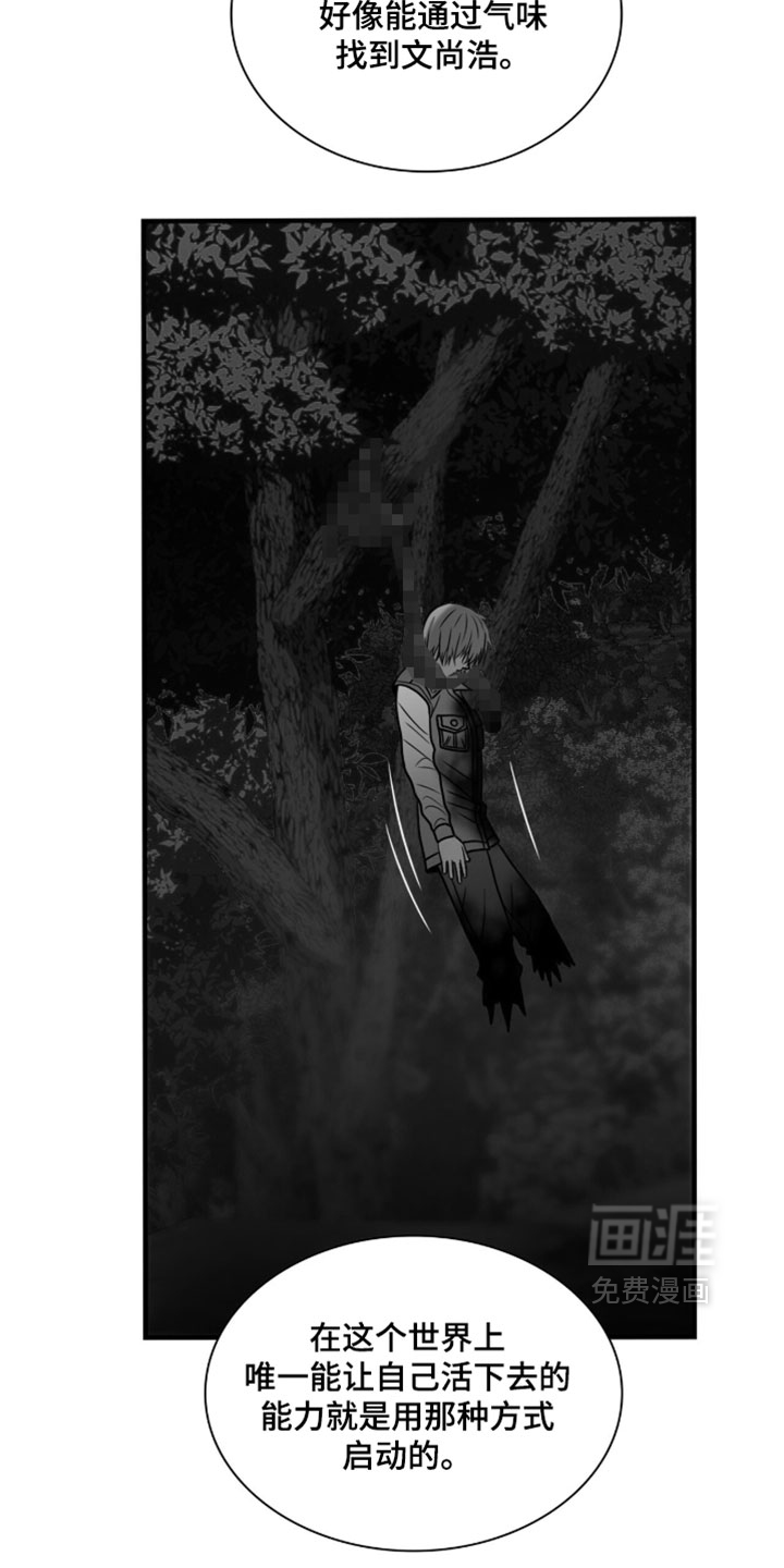 第127话5