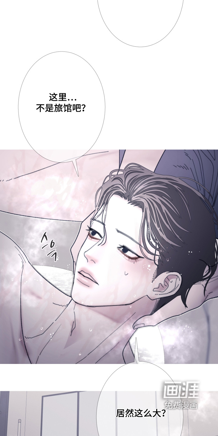 第235话7