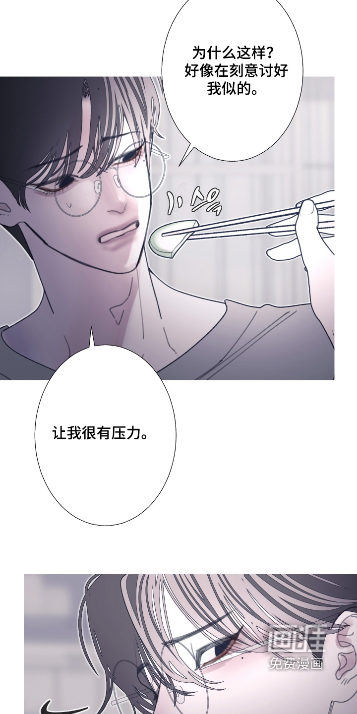 第235话14