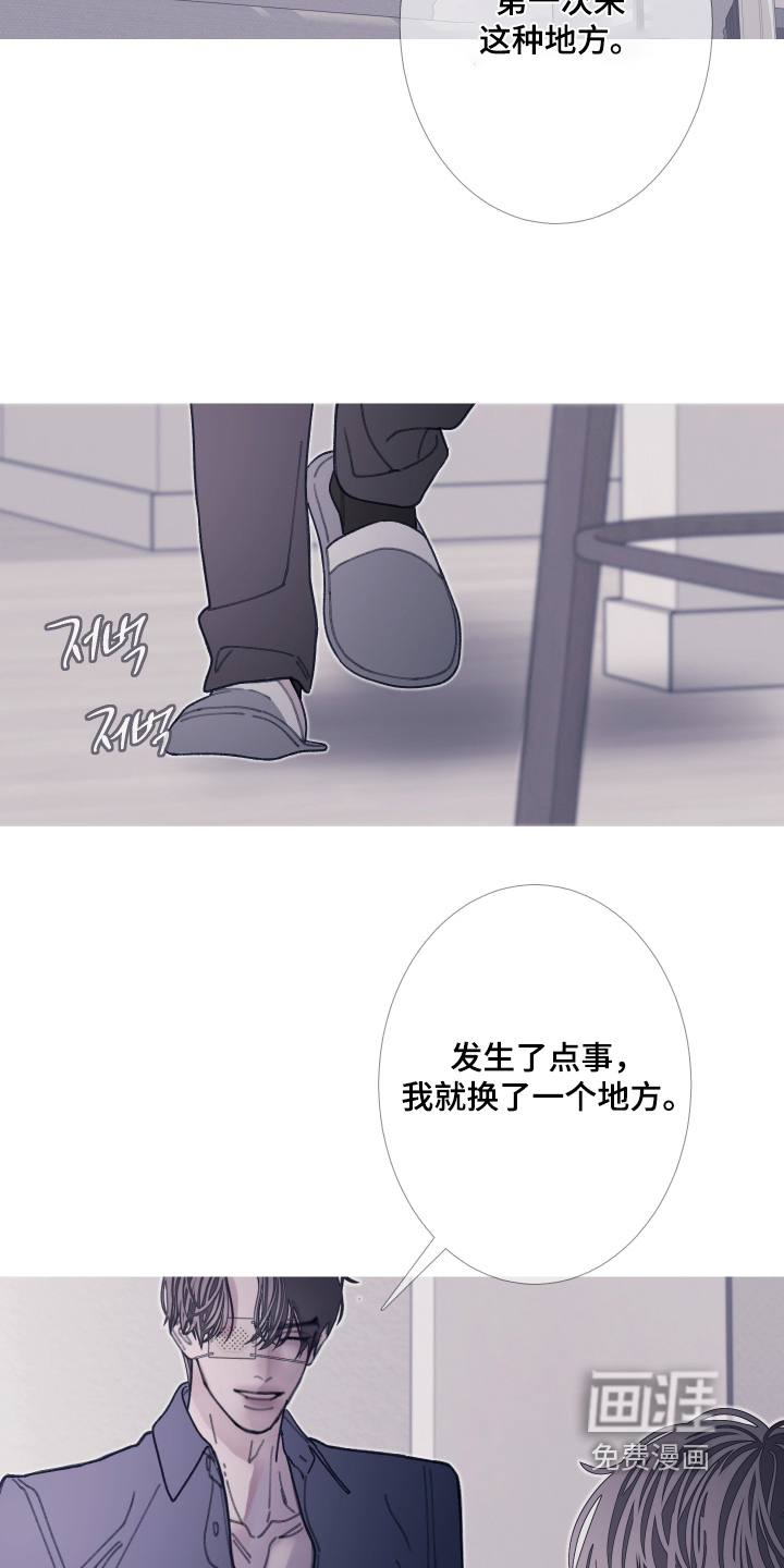 第235话16