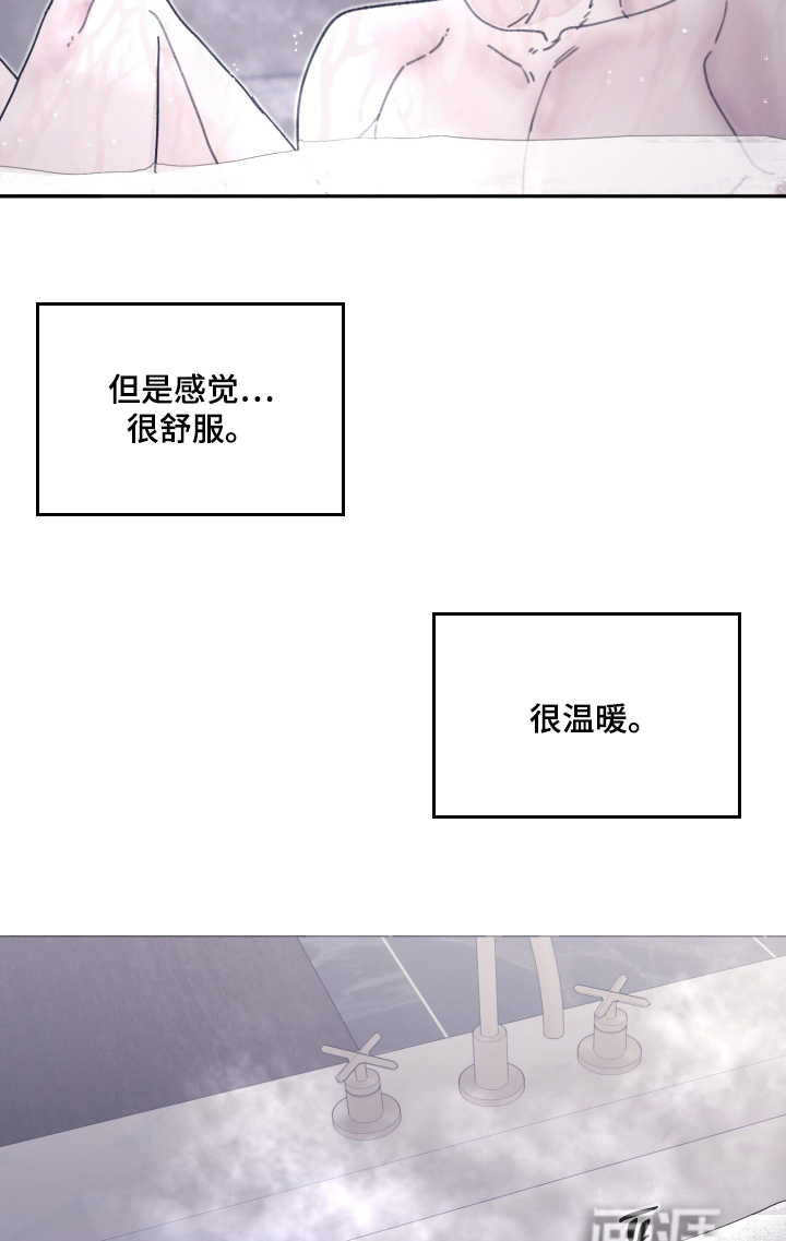 第235话3
