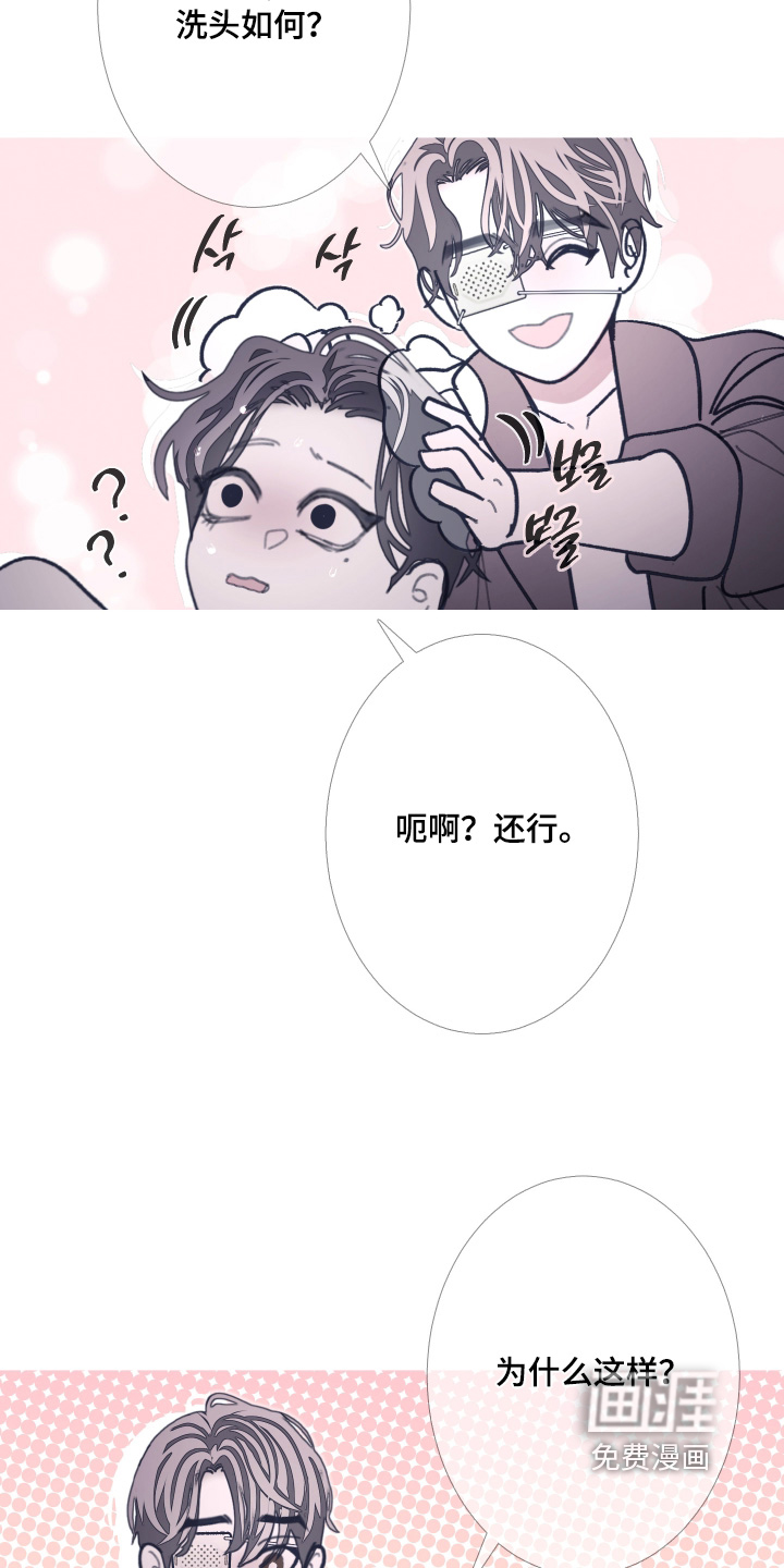 第235话10