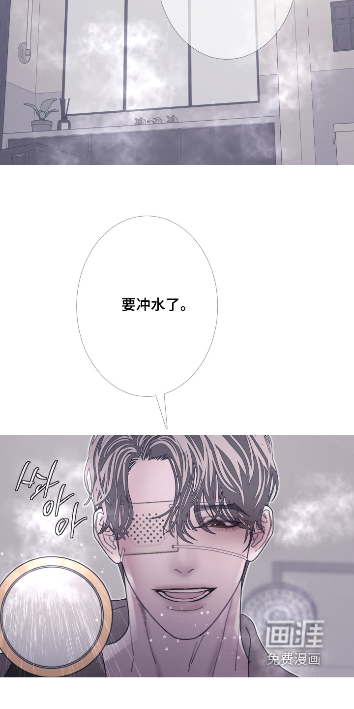 第235话8