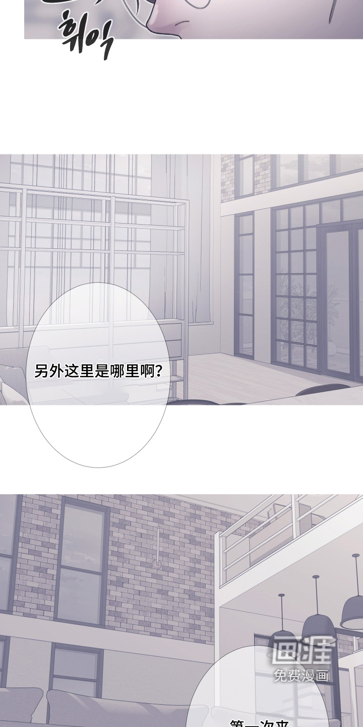 第235话15