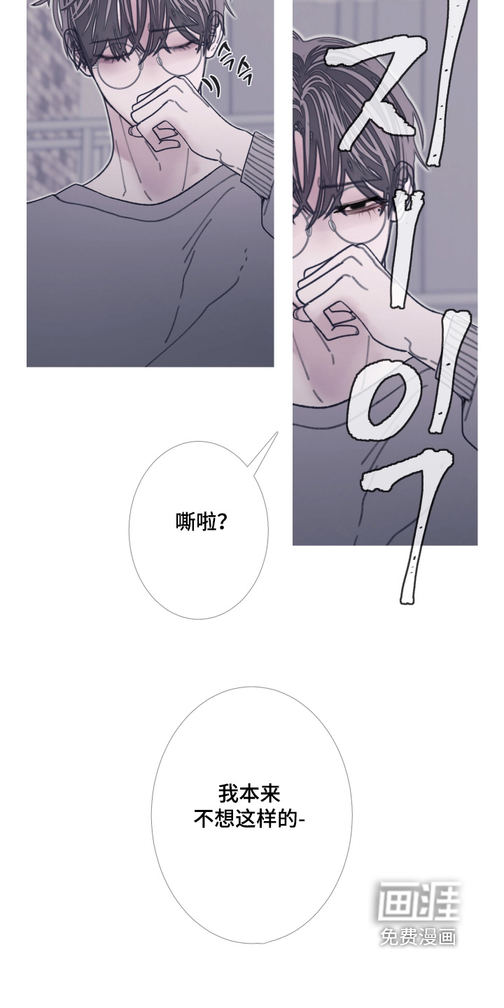 第235话23