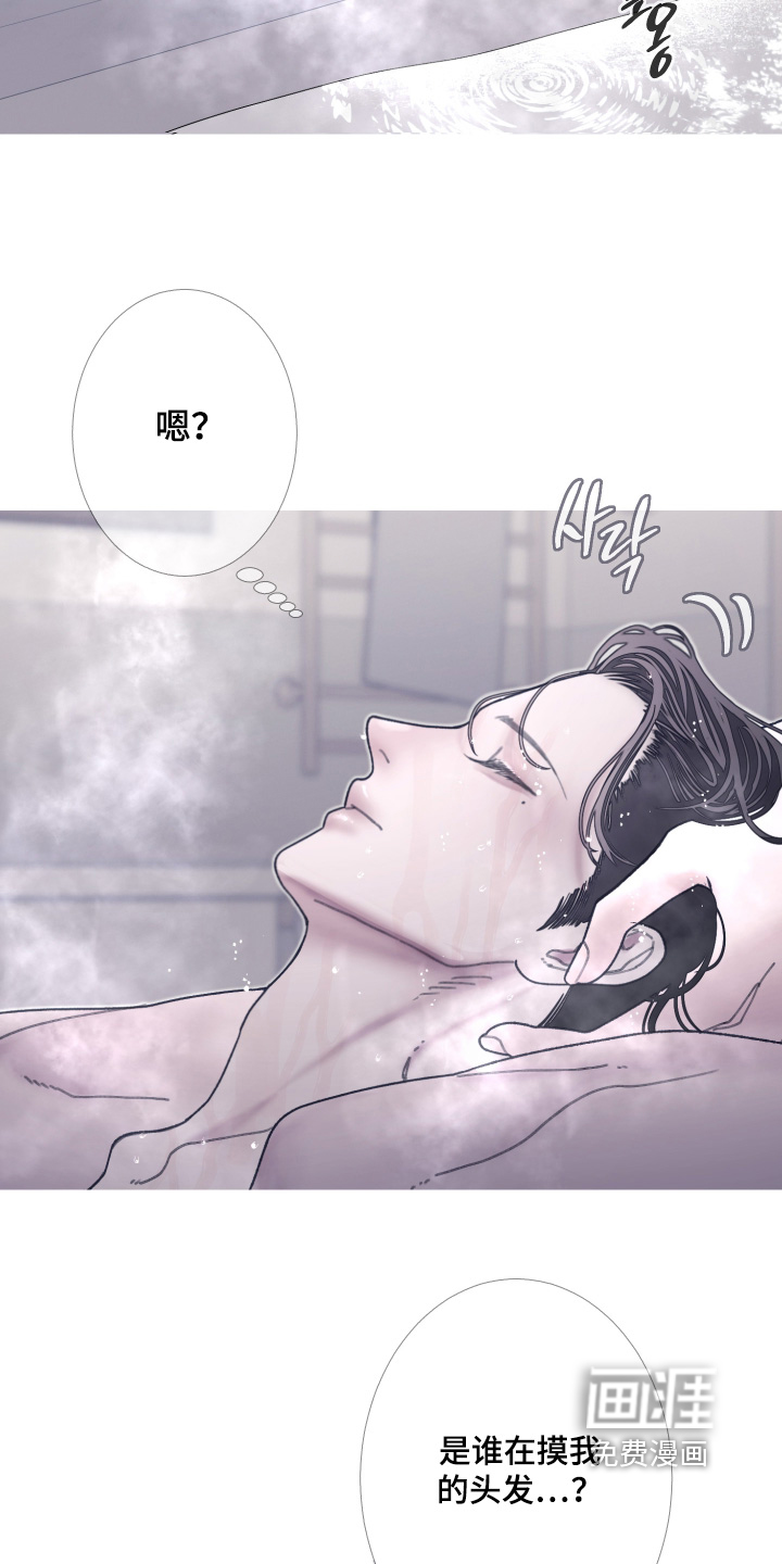 第235话4