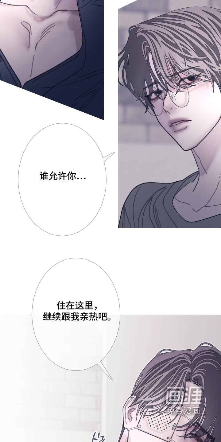 第235话19