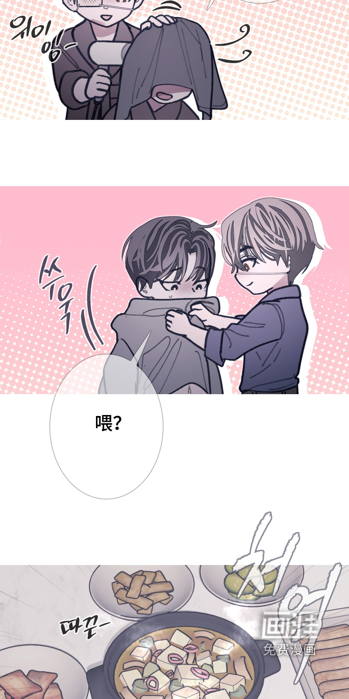 第235话11