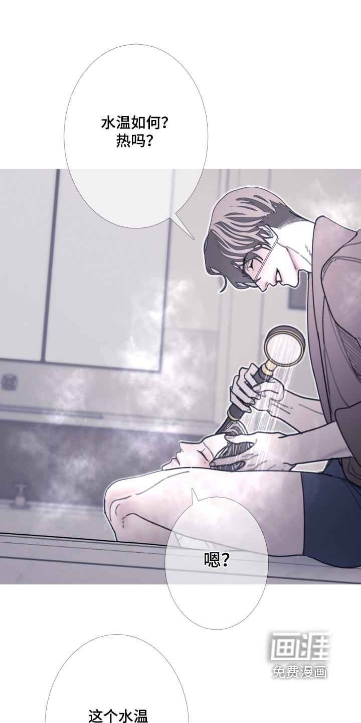 第235话9