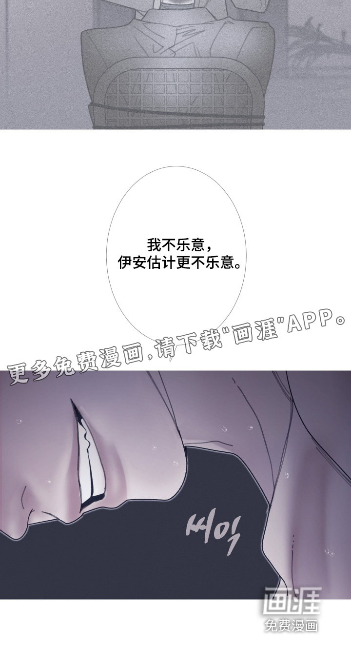 第234话22