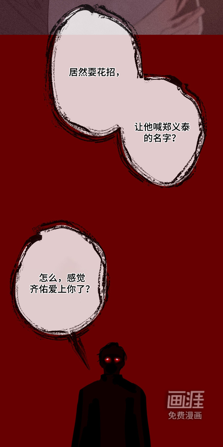 第234话2