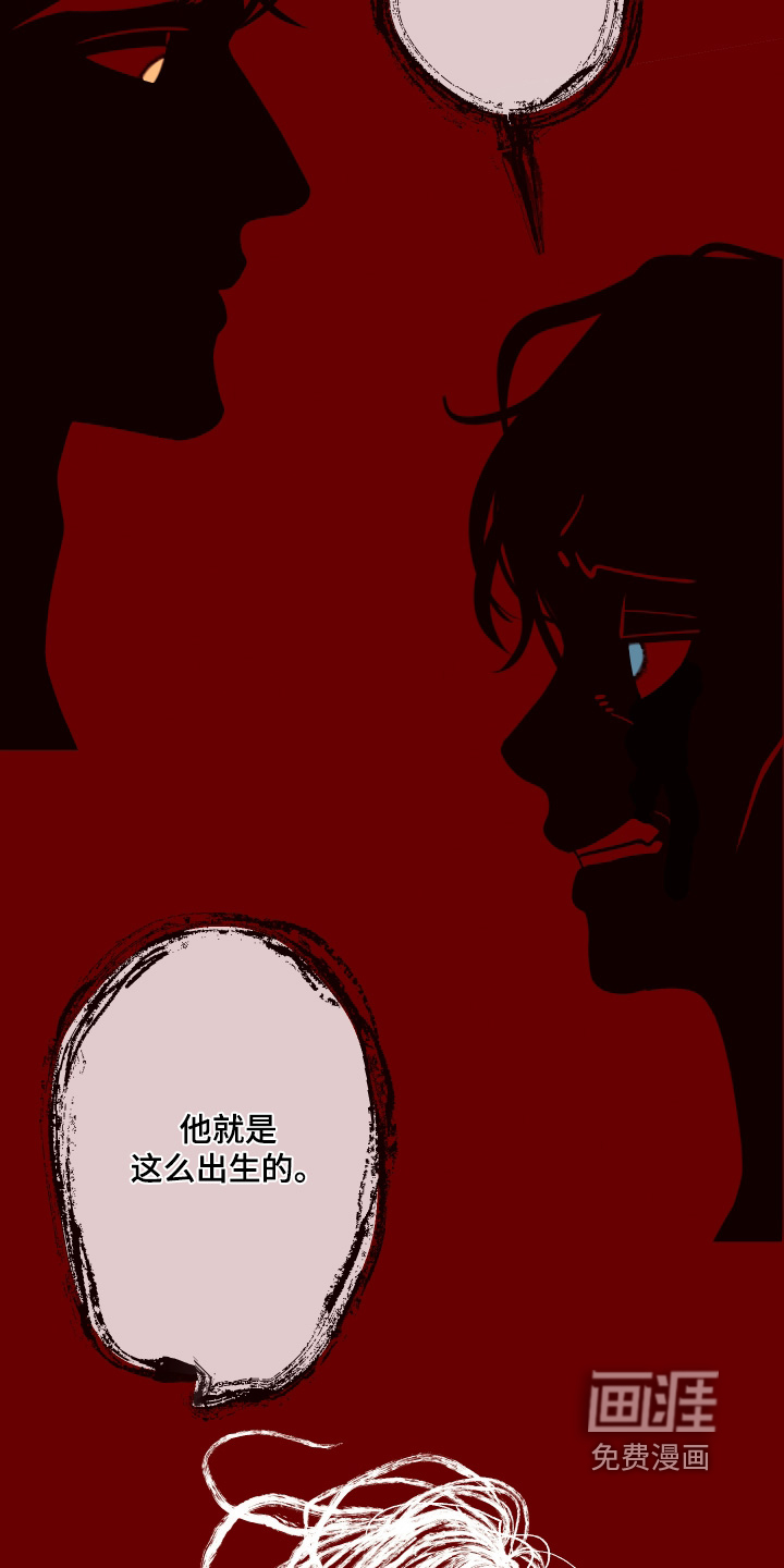 第234话4