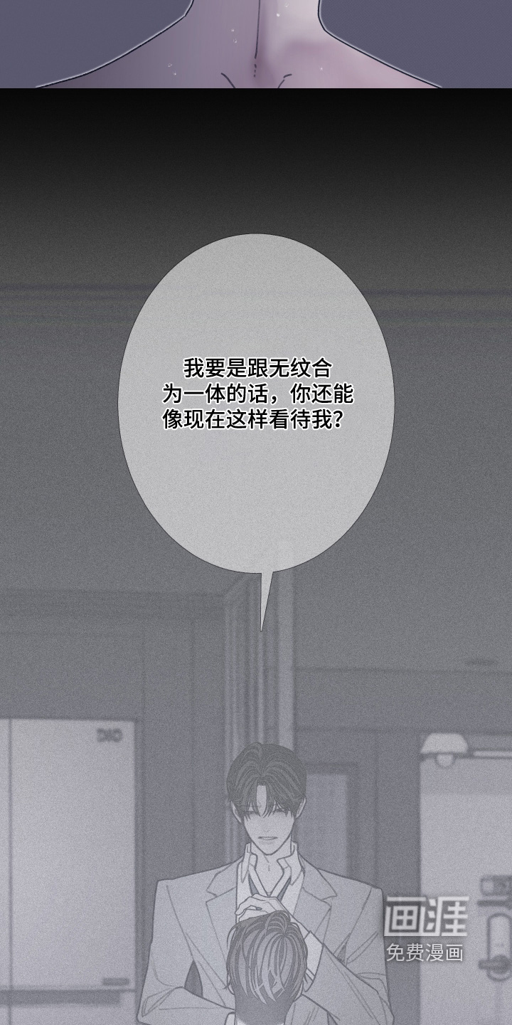 第234话21