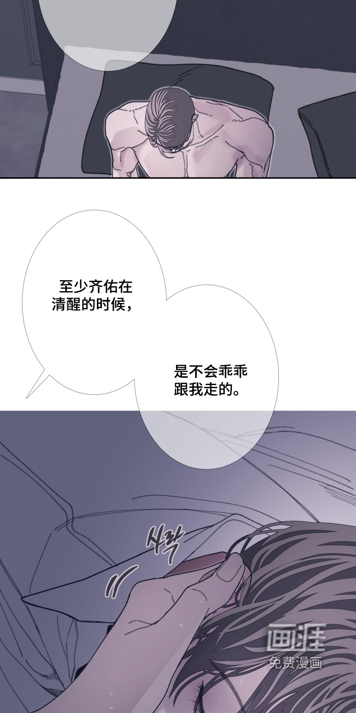 第234话18
