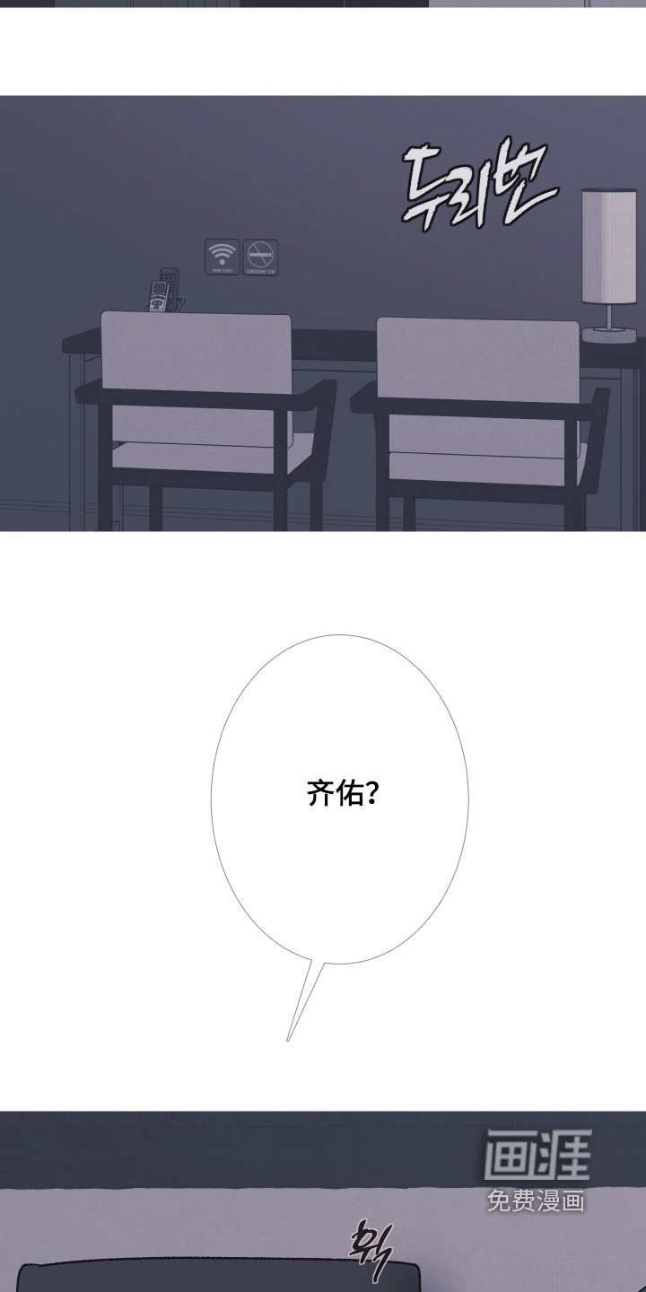 第234话13