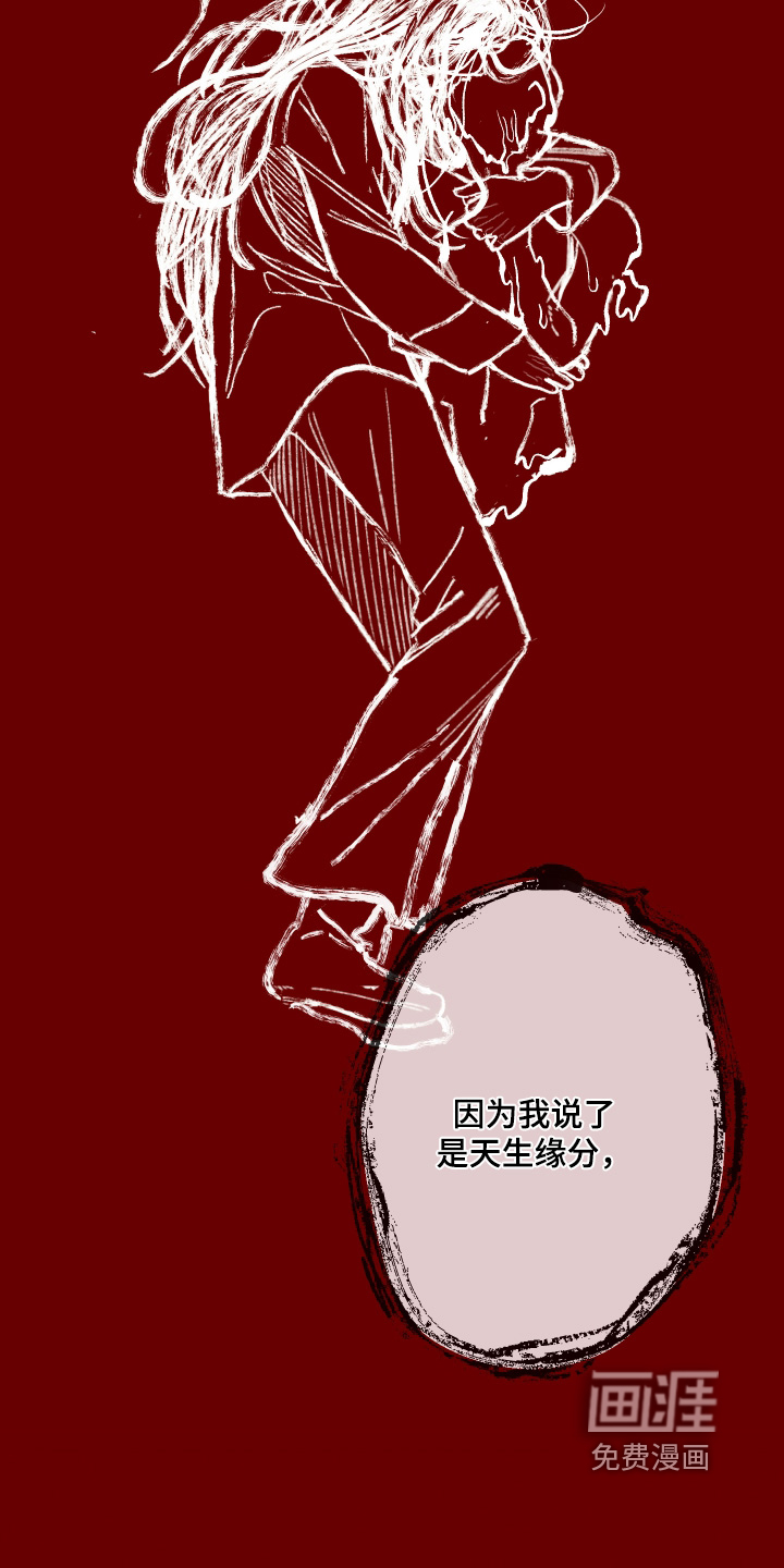 第234话5