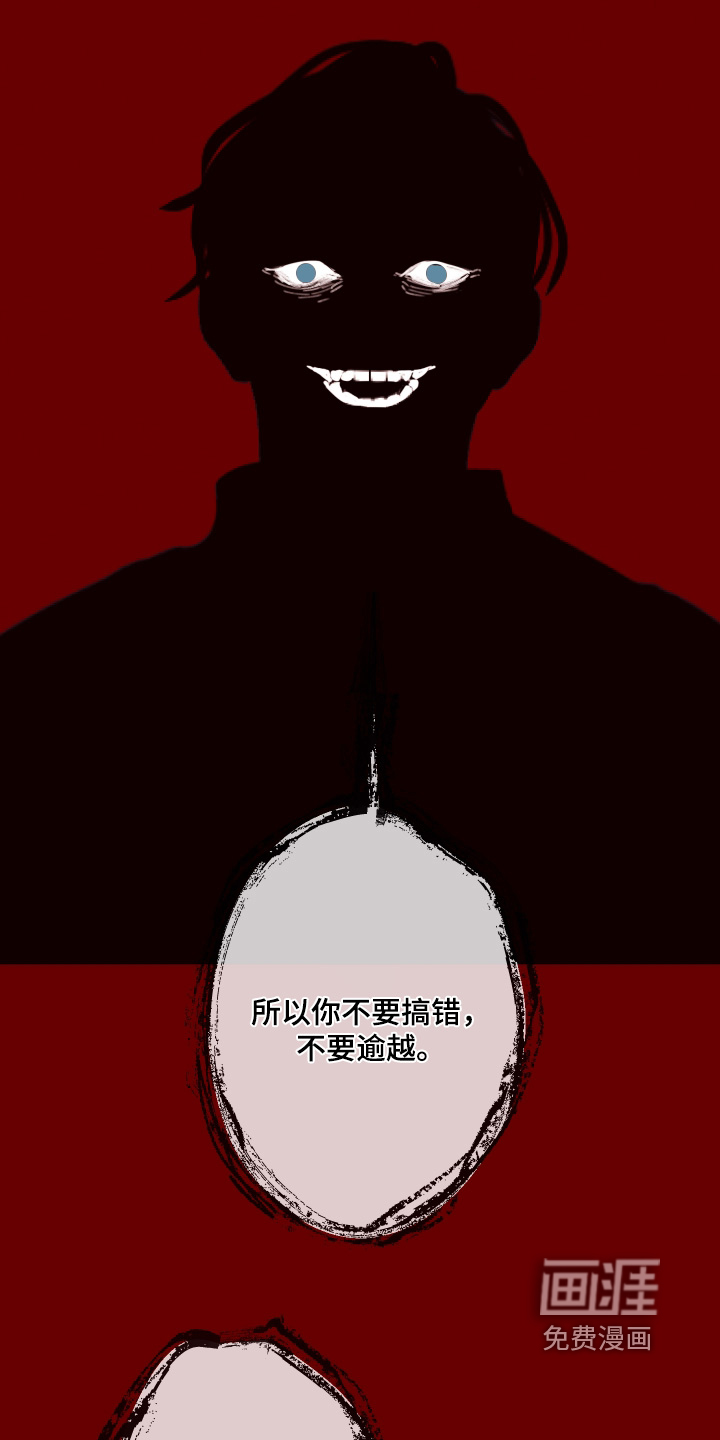 第234话6