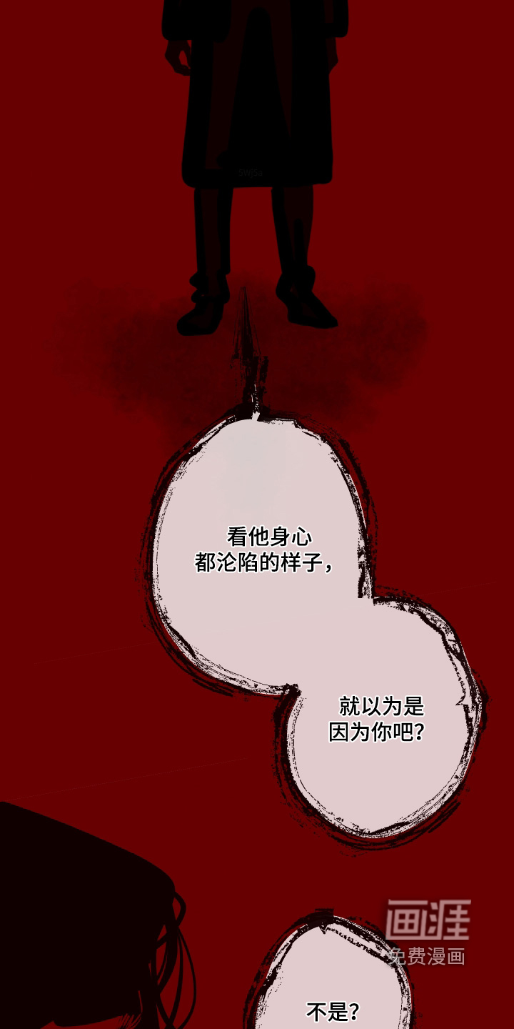 第234话3