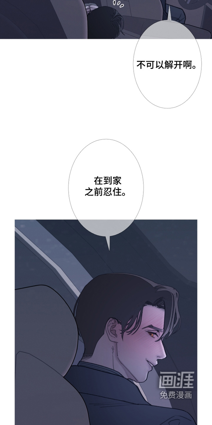 第233话10