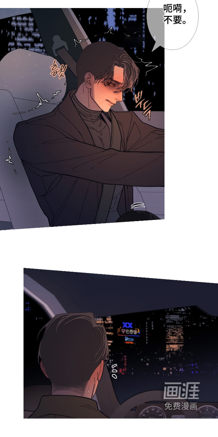 第233话15