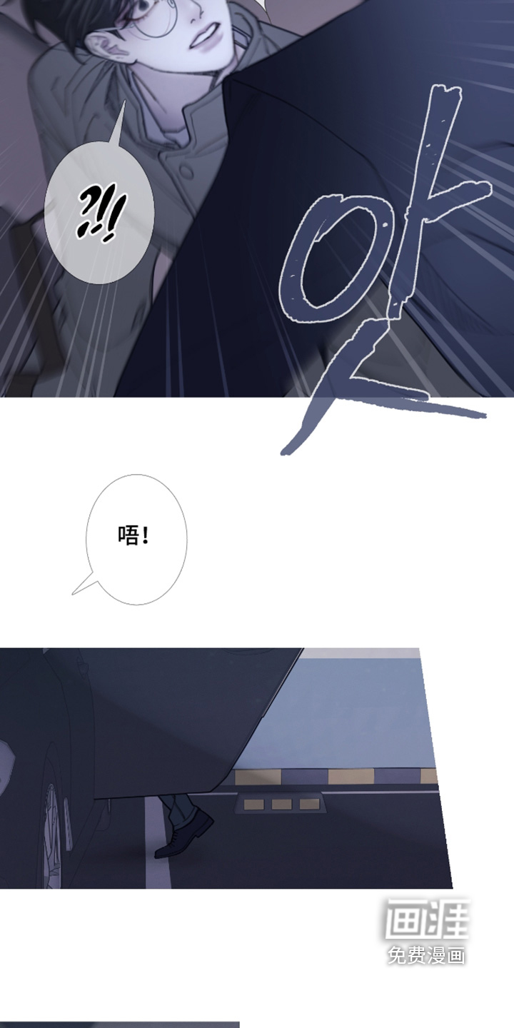 第233话4