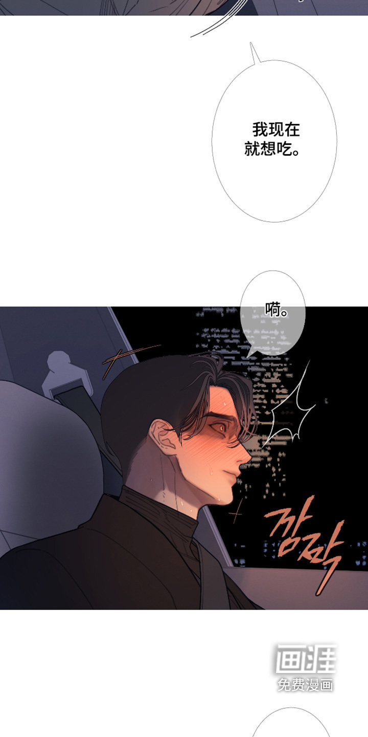 第233话14