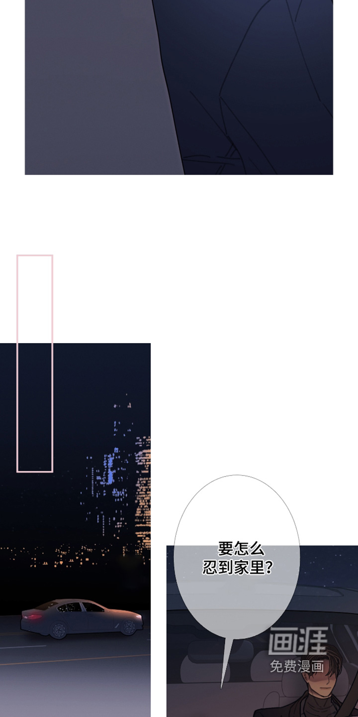 第233话11