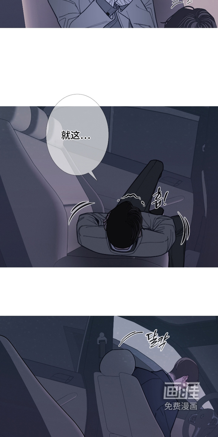 第233话9