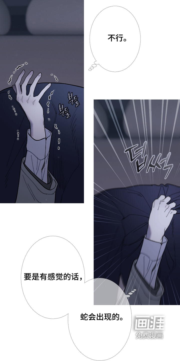 第233话5