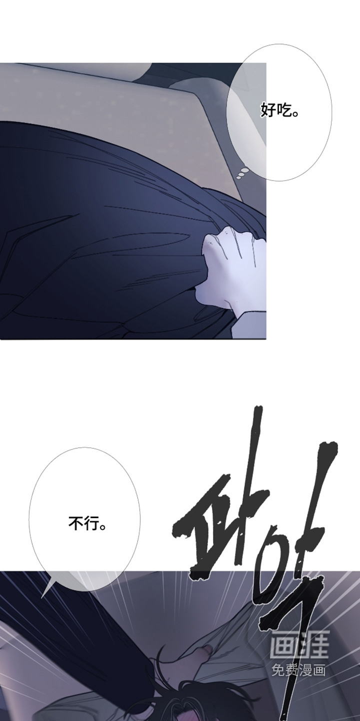 第233话6