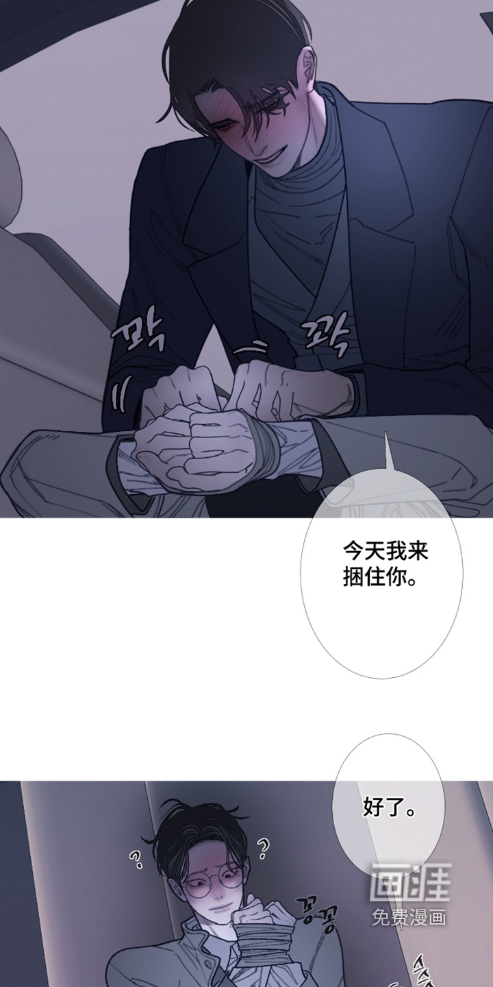 第233话8