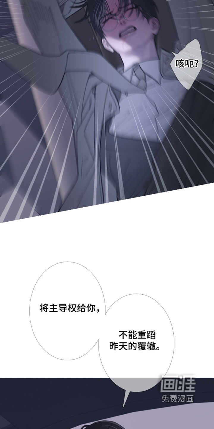 第233话7