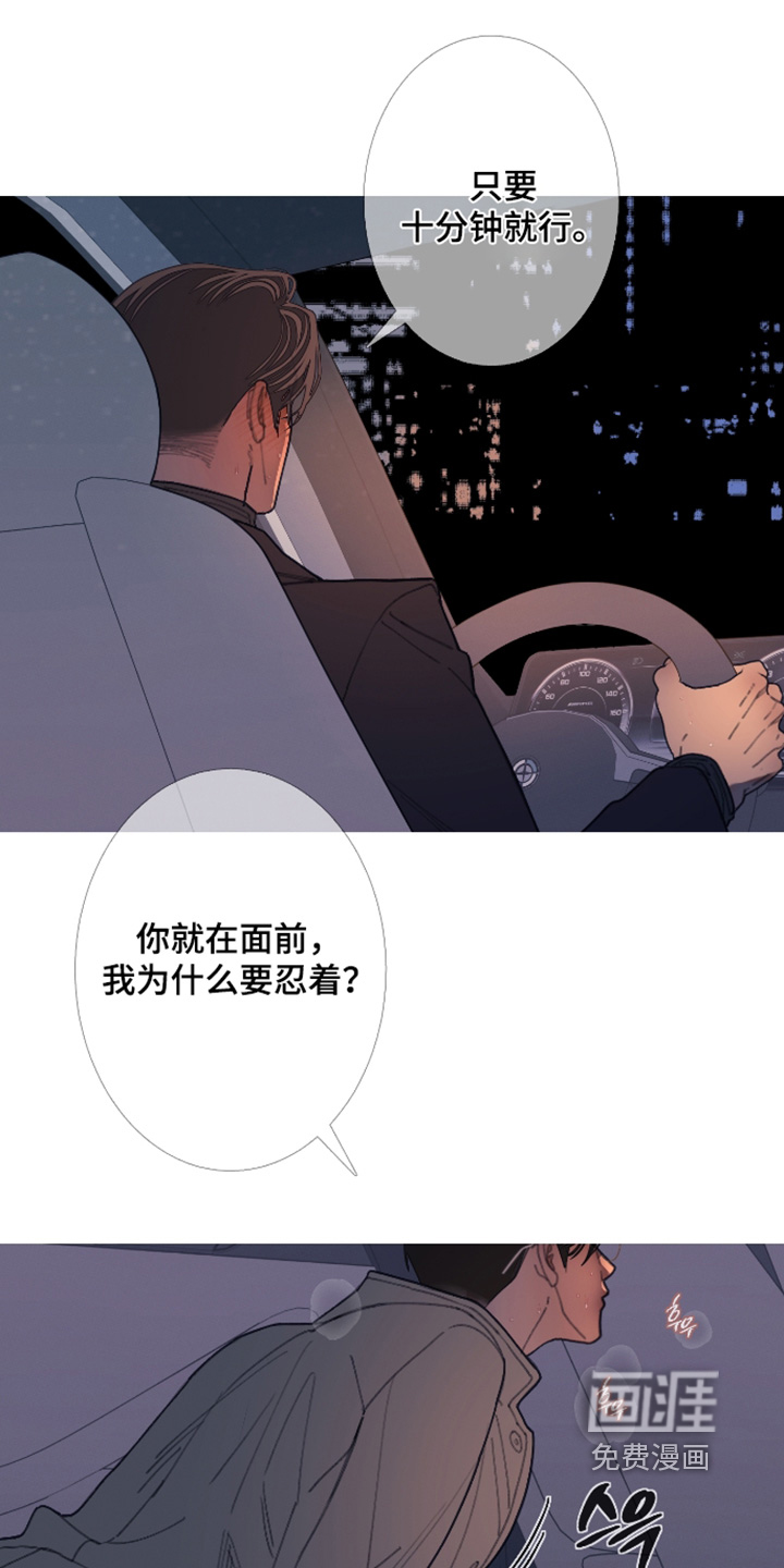 第233话13
