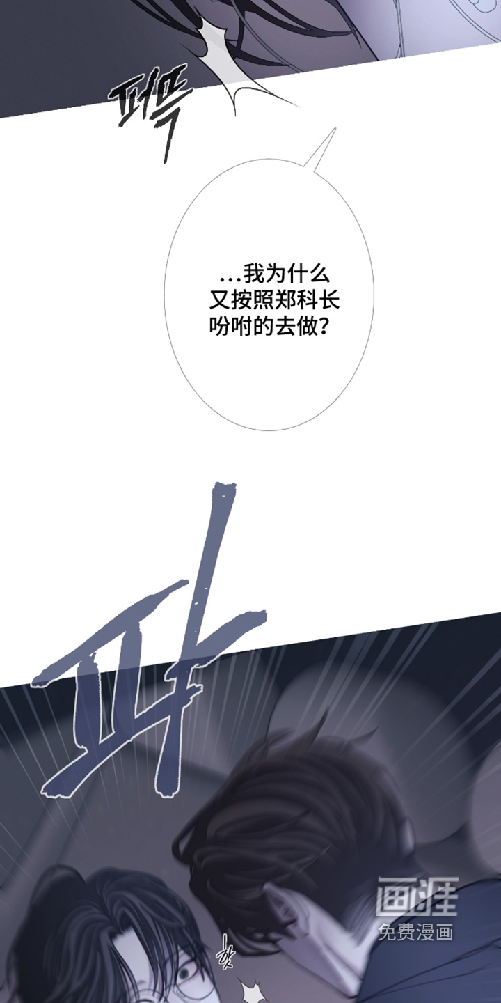 第233话3