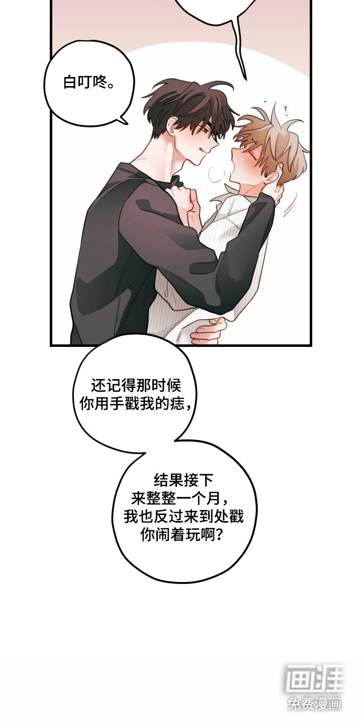 第169话27