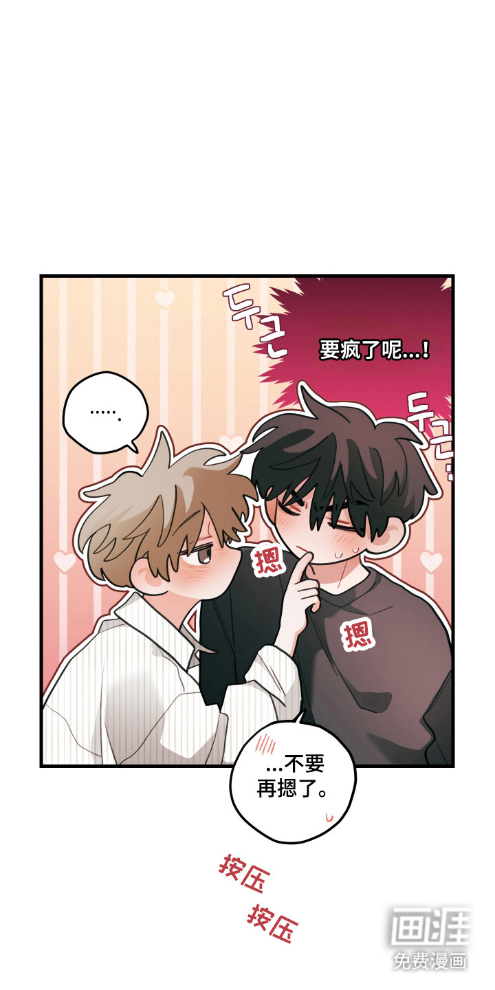 第169话19