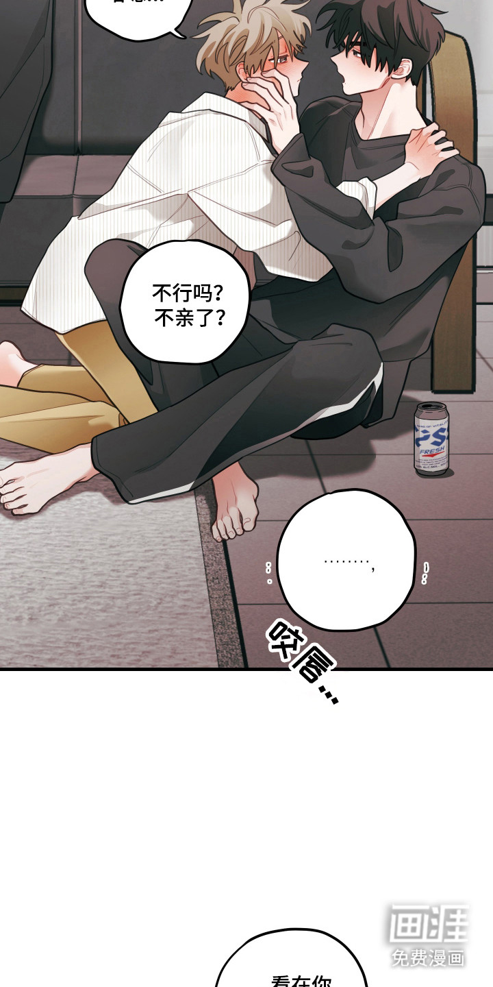 第169话23