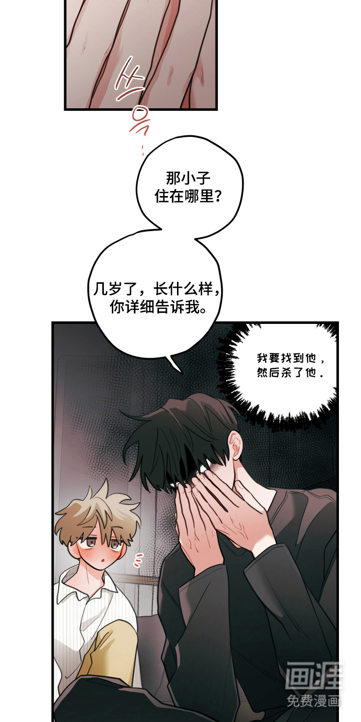 第169话9