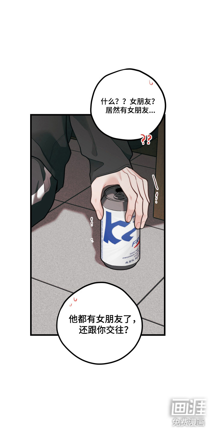 第169话4