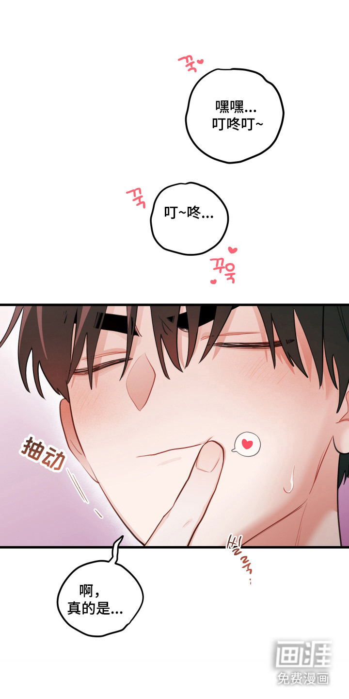 第169话21