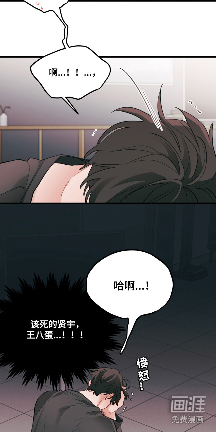 第169话7