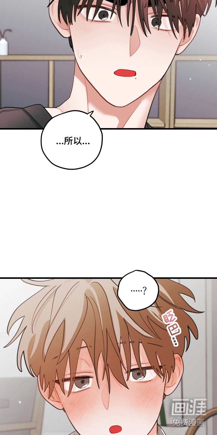 第169话17